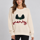 Maglione donna Tensione In panna Merry fronte su modella, elaborata con IA